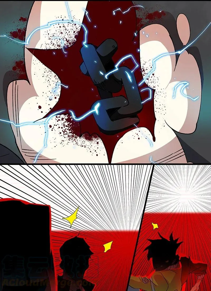 32 结论 第16页