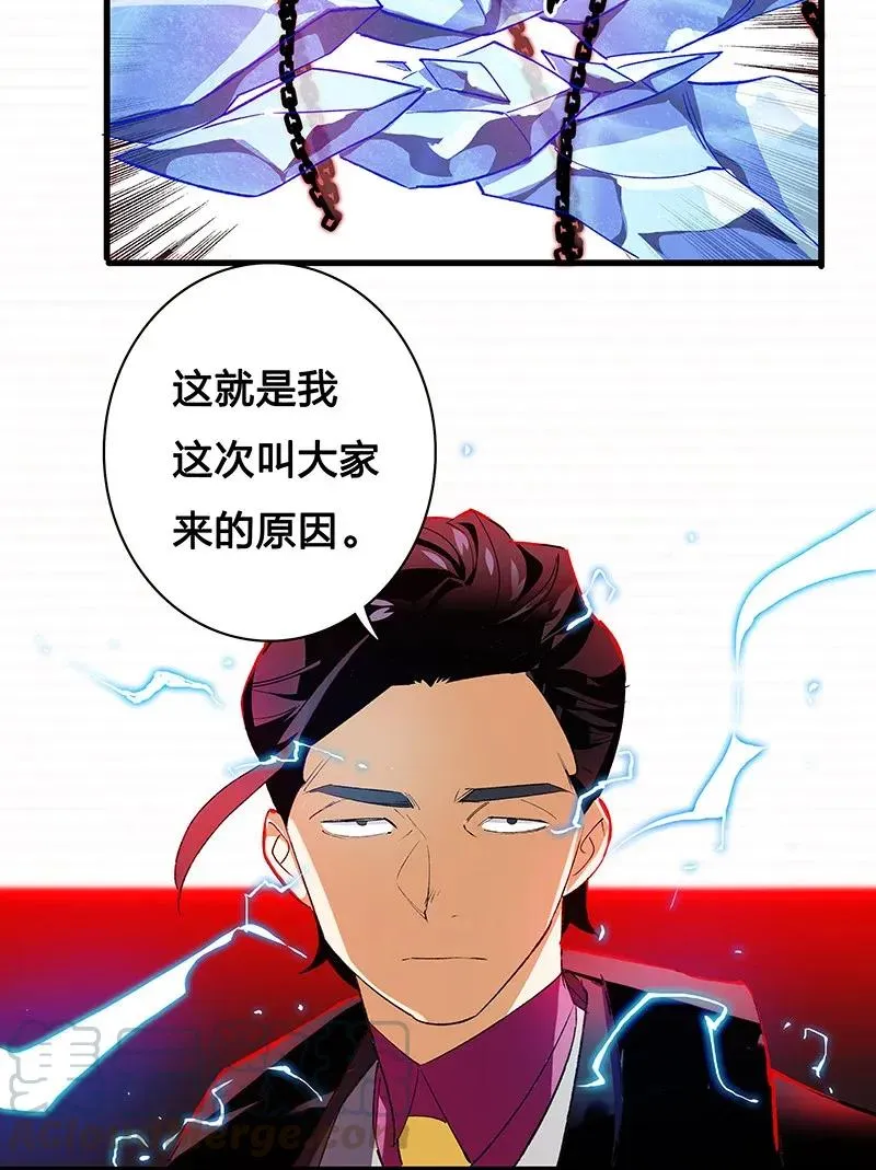 32 结论 第19页
