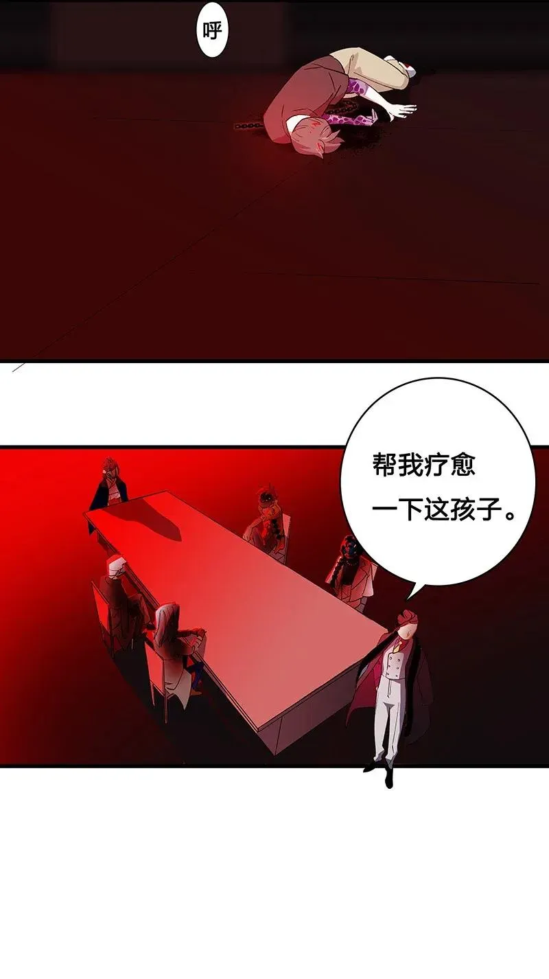 32 结论 第21页