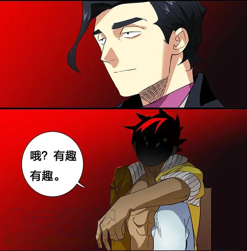 32 结论 第25页