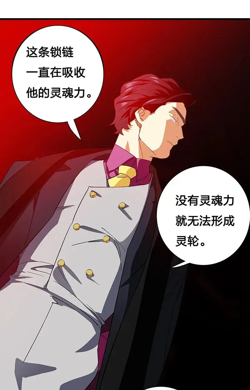 32 结论 第30页