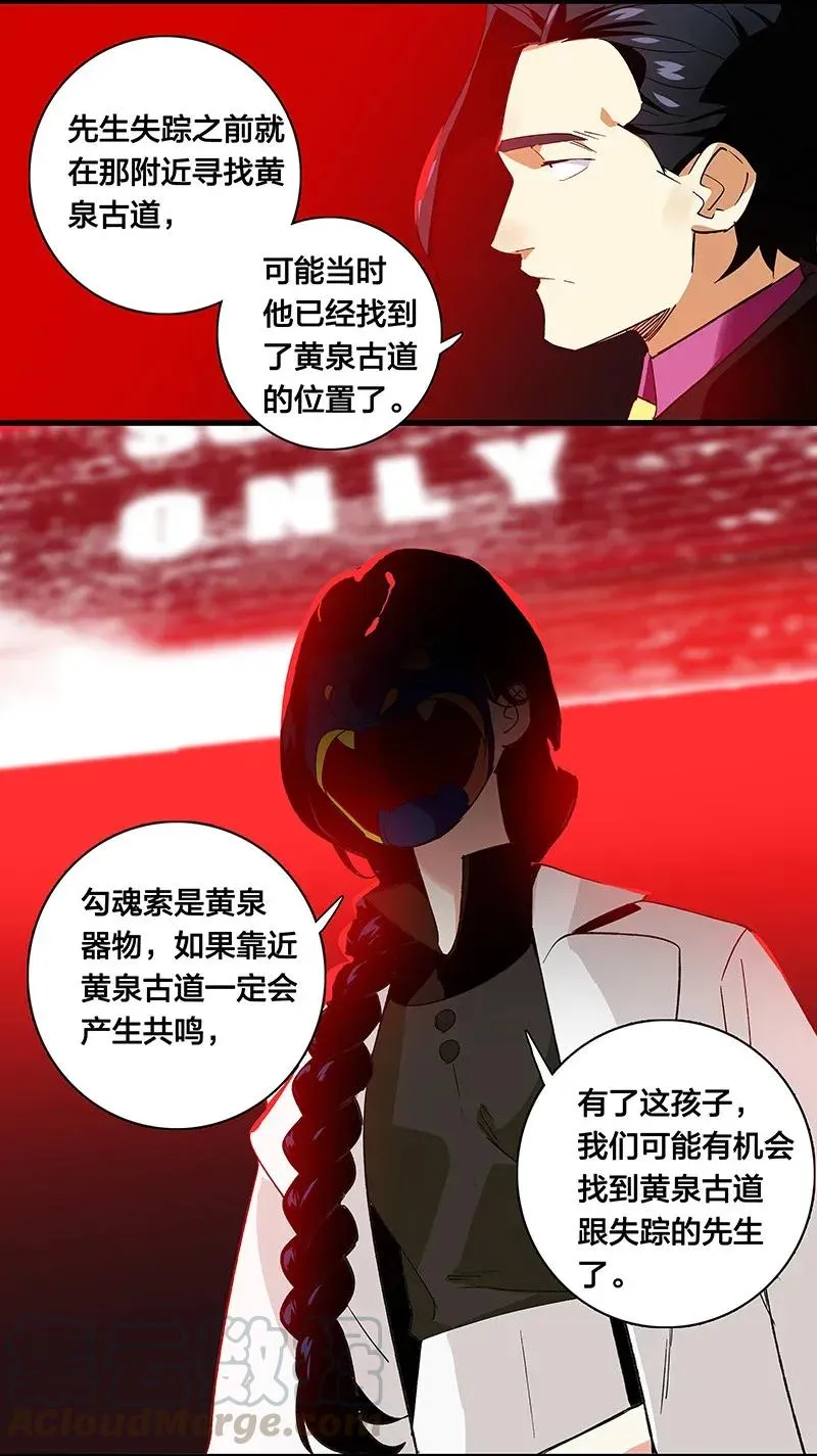 32 结论 第34页