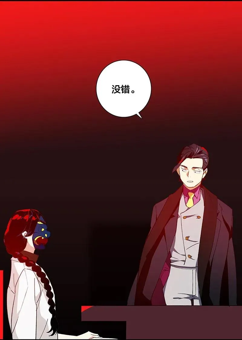 32 结论 第35页