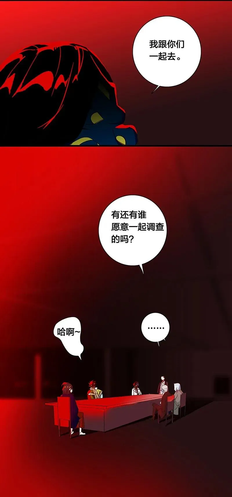 32 结论 第36页
