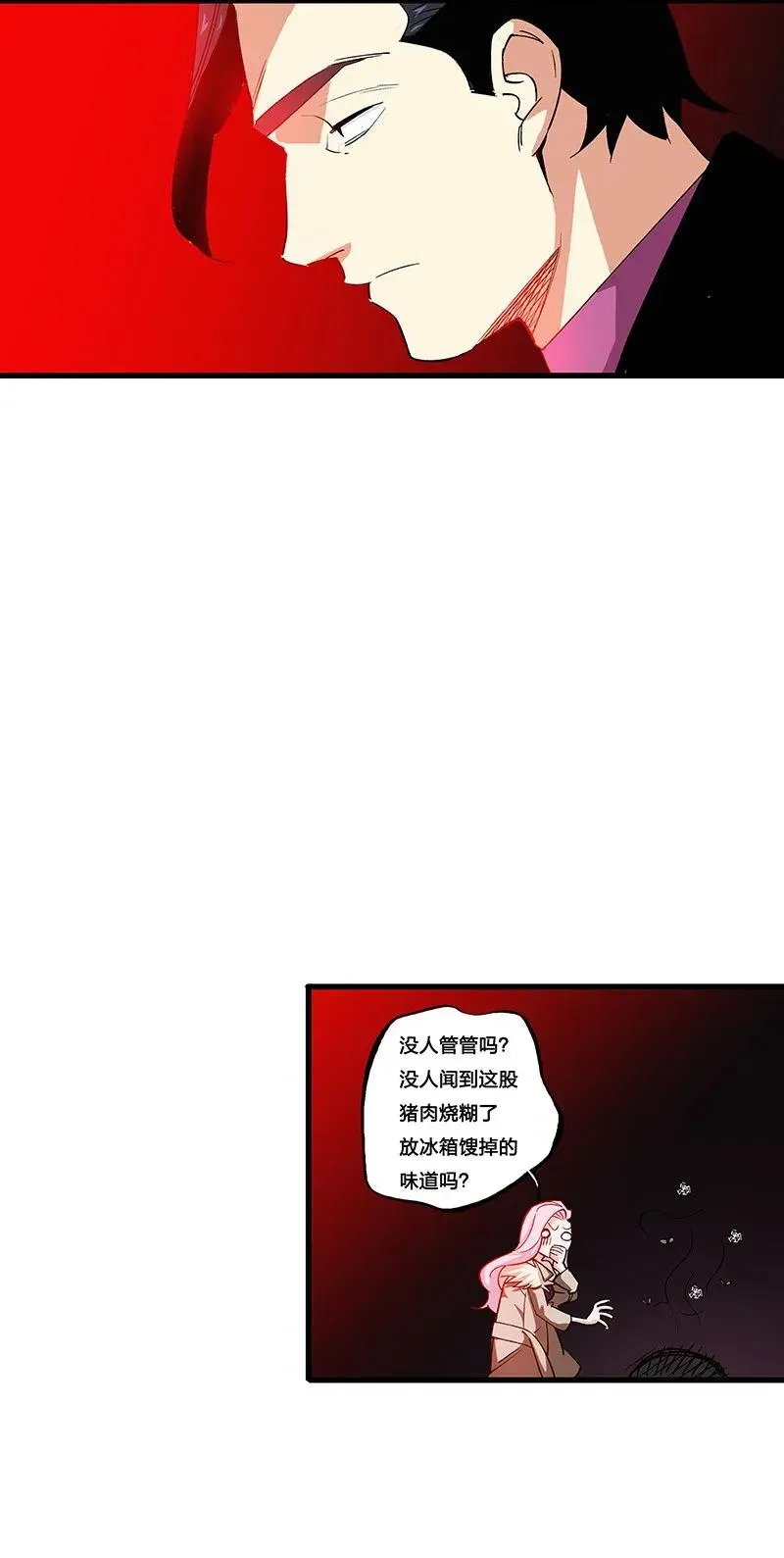 32 结论 第39页