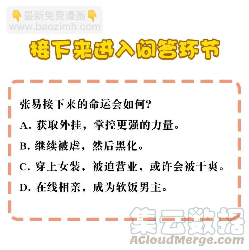 32 结论 第40页