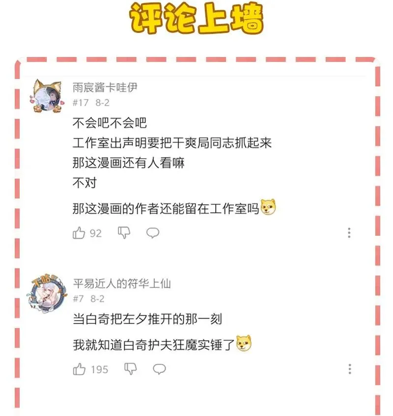 32 结论 第41页