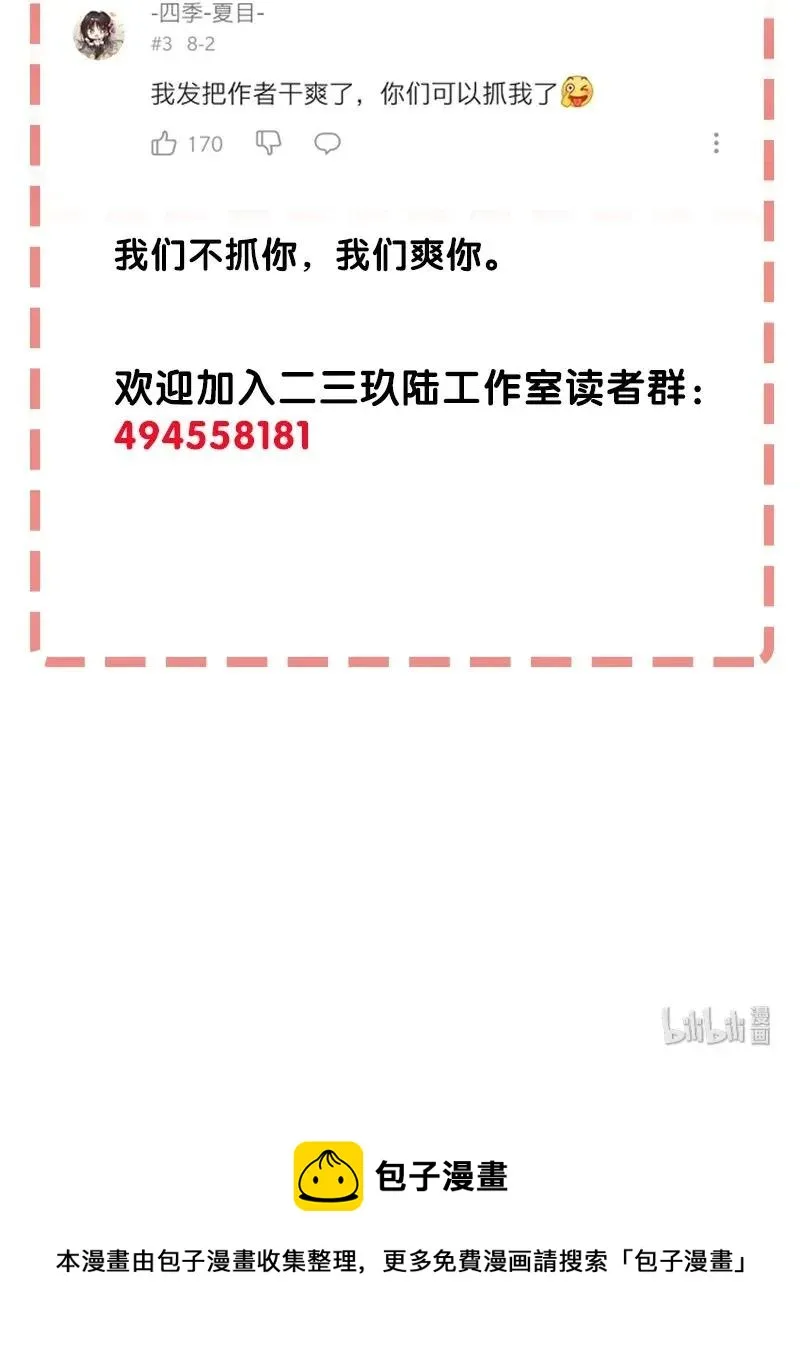 32 结论 第42页