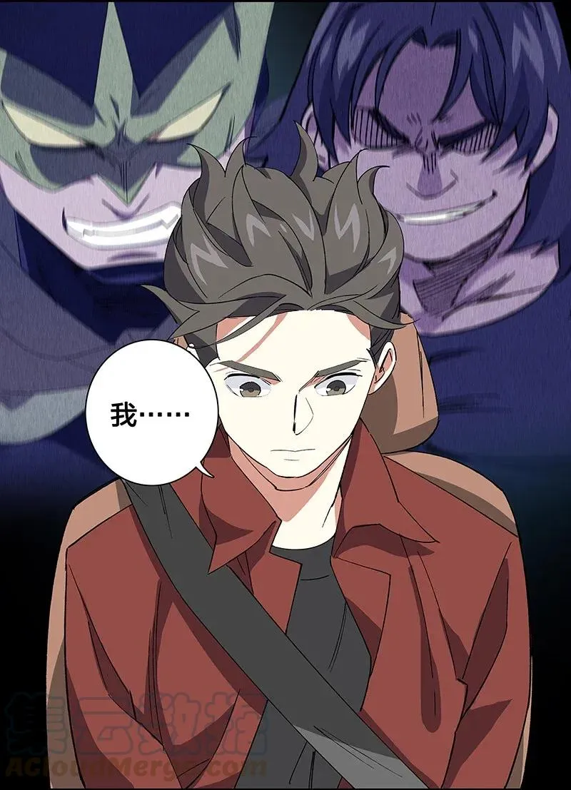 33 天授人 第10页