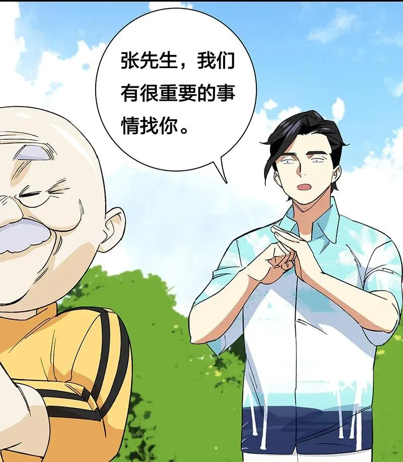 33 天授人 第21页