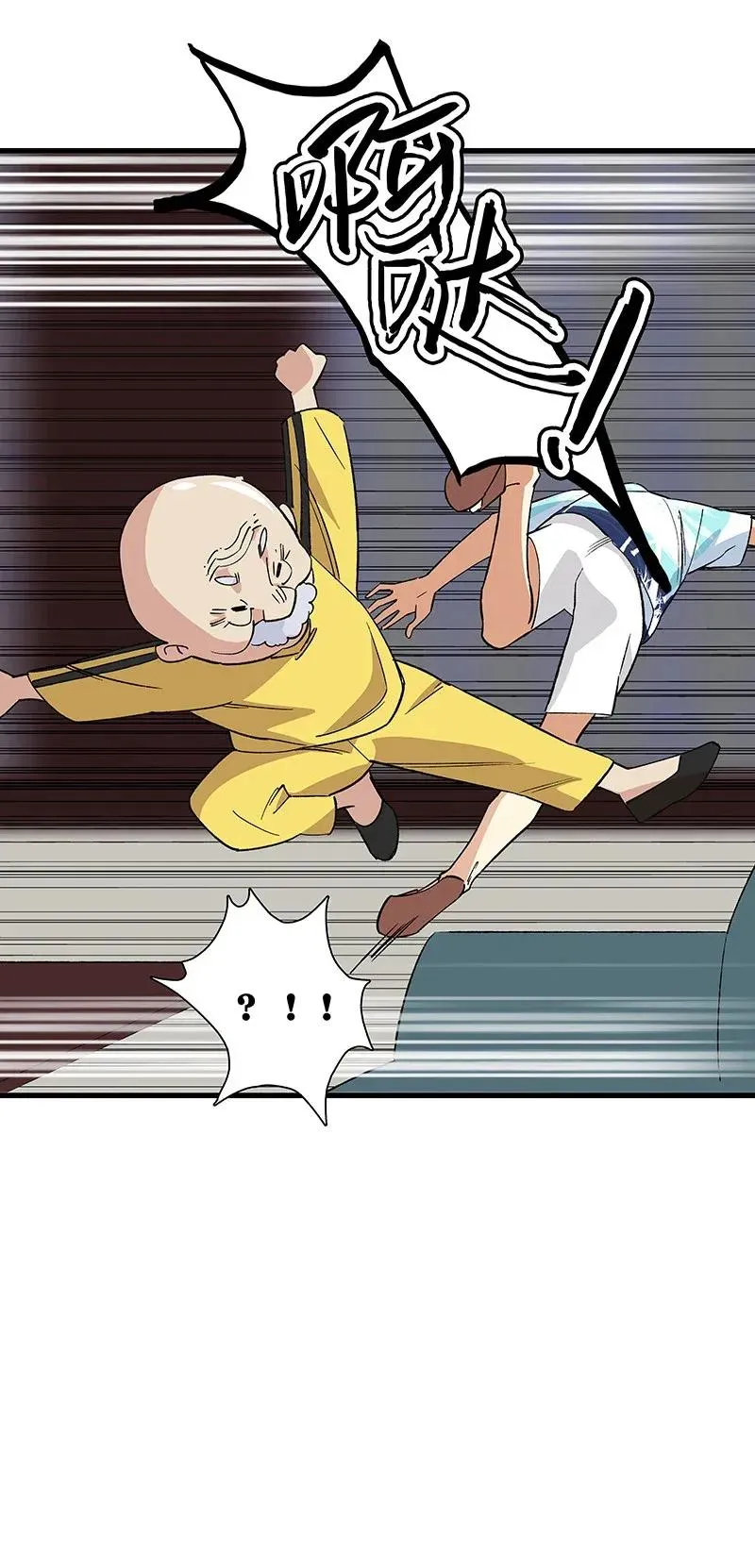 33 天授人 第33页