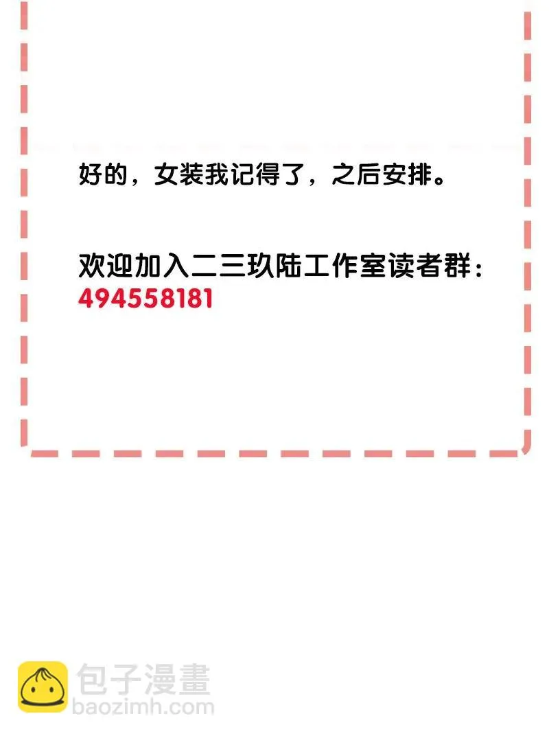 33 天授人 第42页