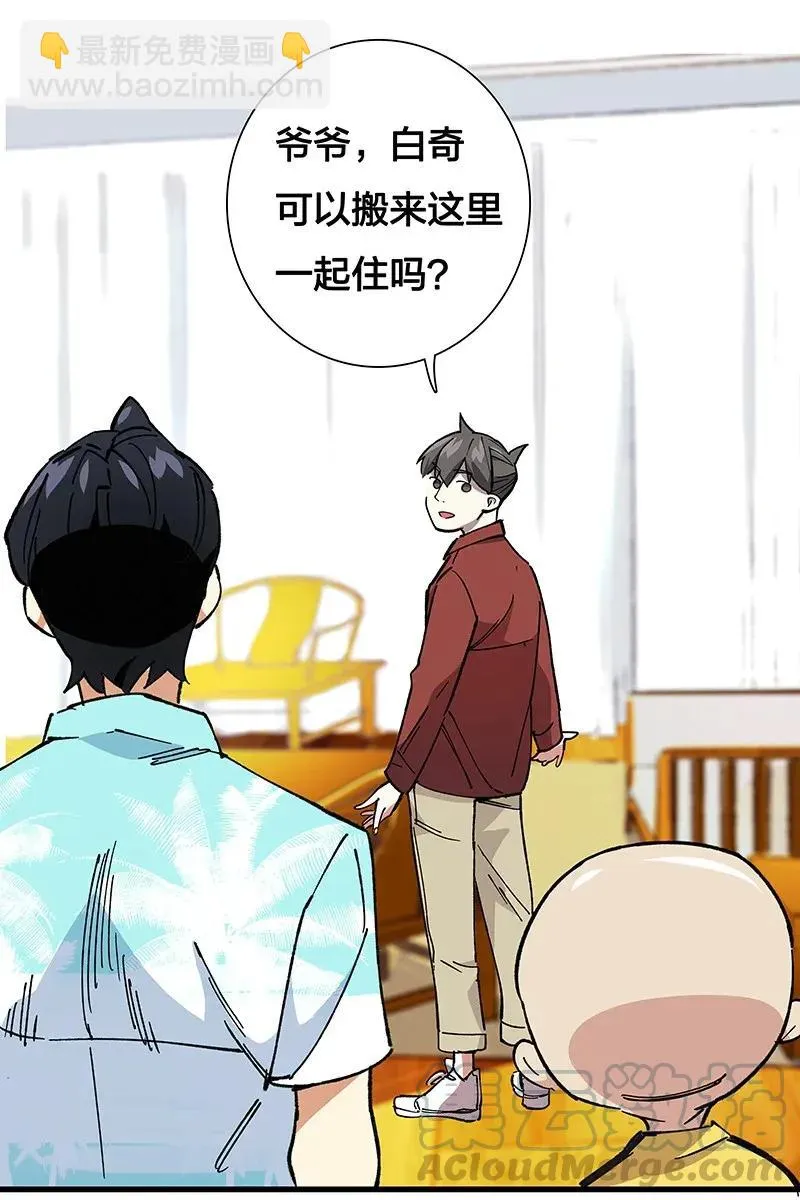 35 婚礼现场 第4页