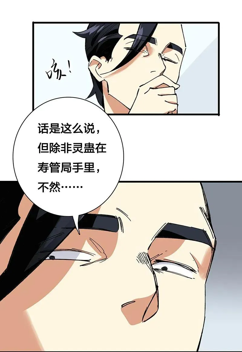 35 婚礼现场 第6页