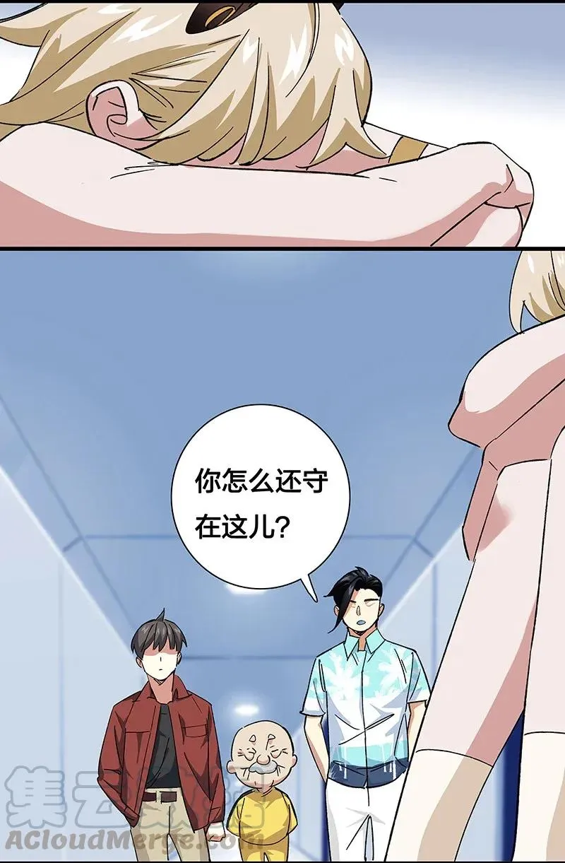 35 婚礼现场 第10页