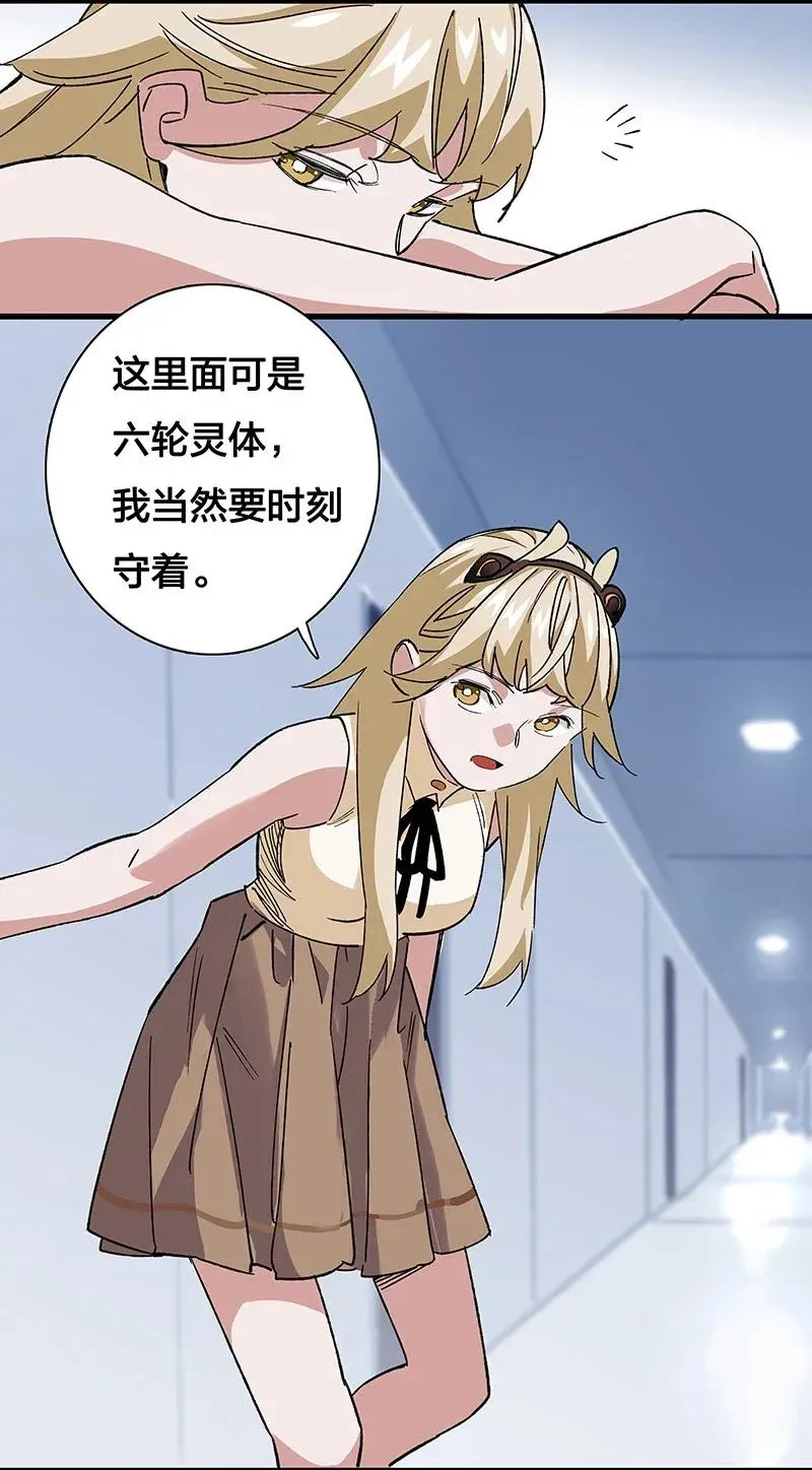 35 婚礼现场 第11页