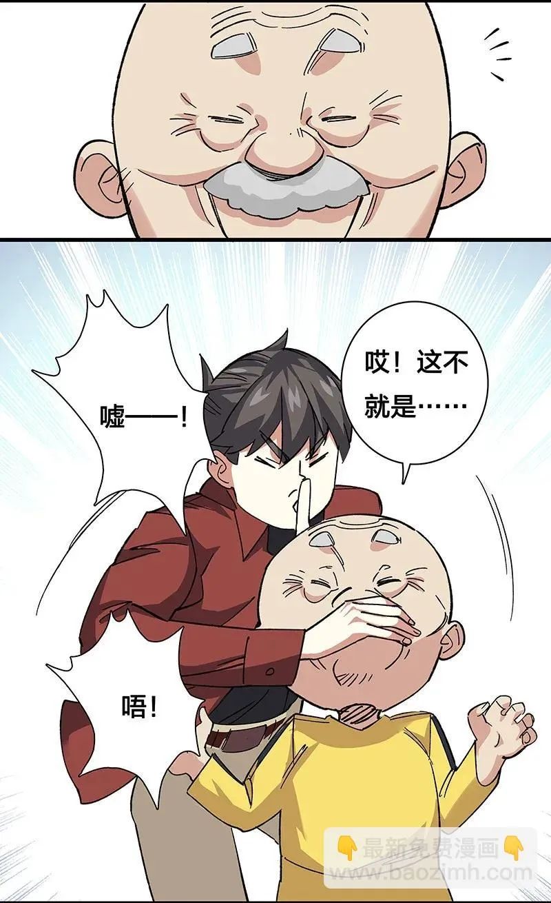 35 婚礼现场 第12页