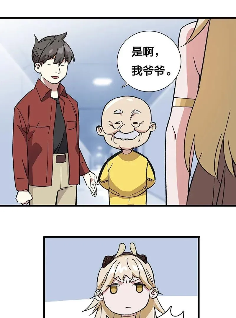 35 婚礼现场 第14页
