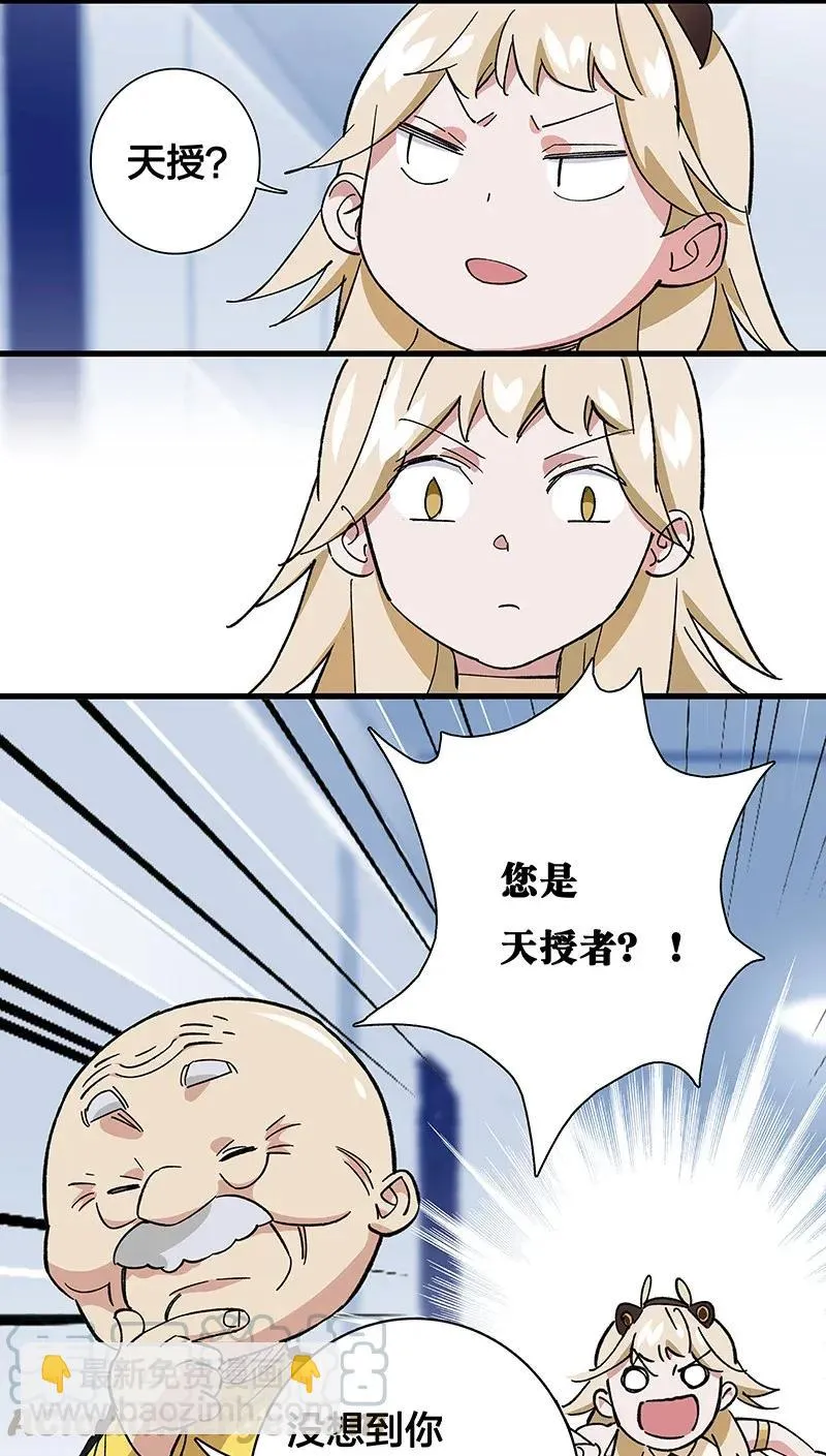 35 婚礼现场 第16页