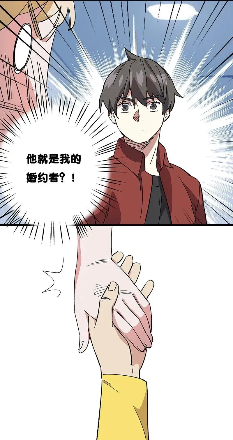 35 婚礼现场 第20页