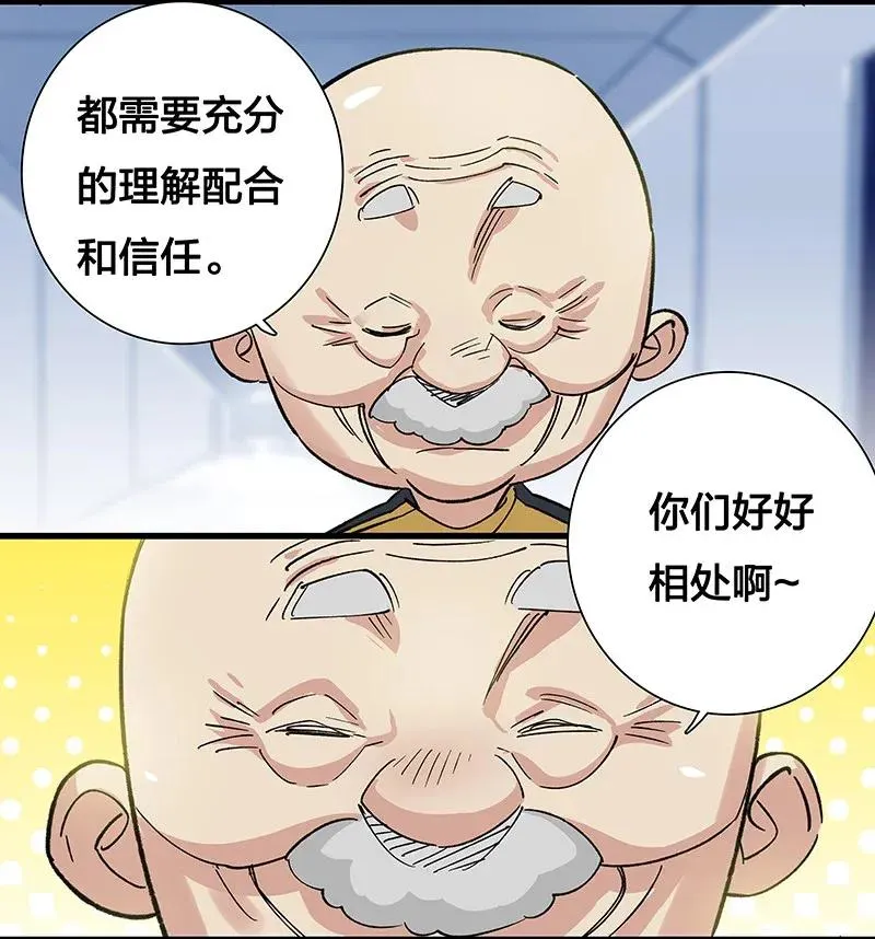 35 婚礼现场 第23页