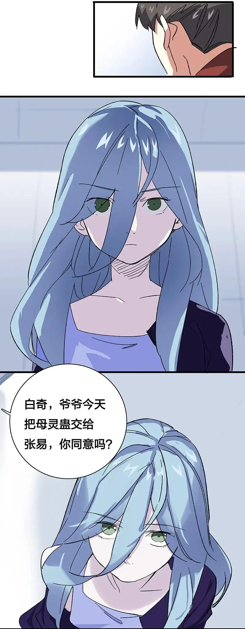 35 婚礼现场 第26页