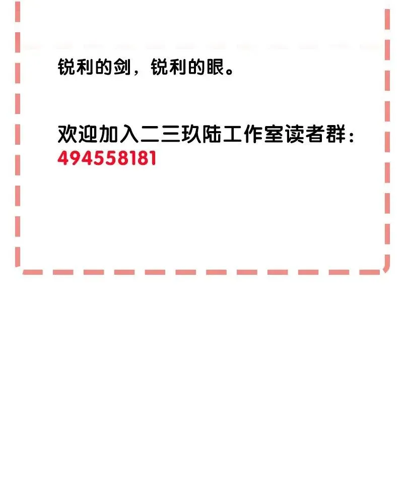 35 婚礼现场 第41页