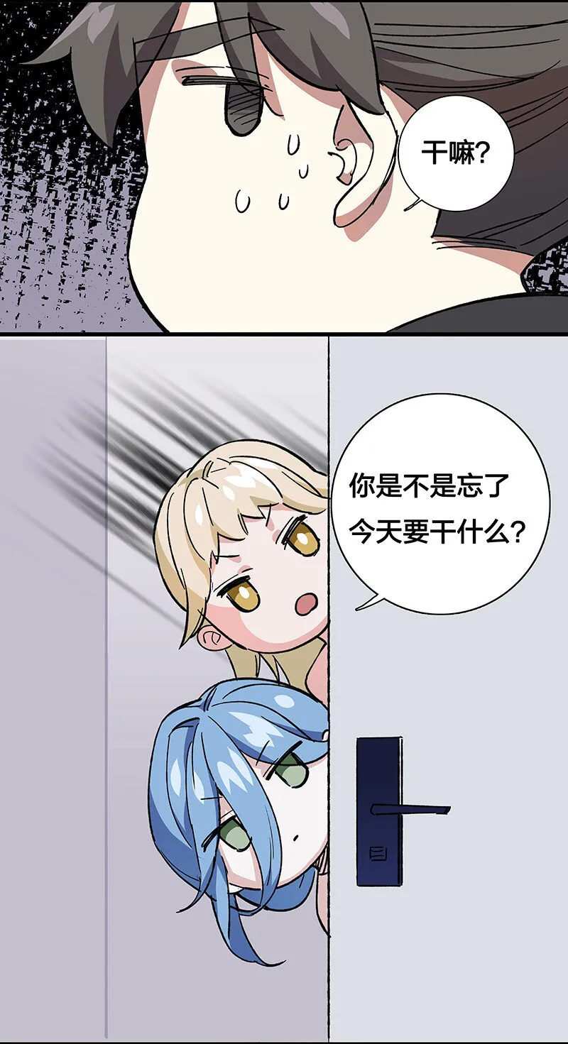 番外 番外 第5页