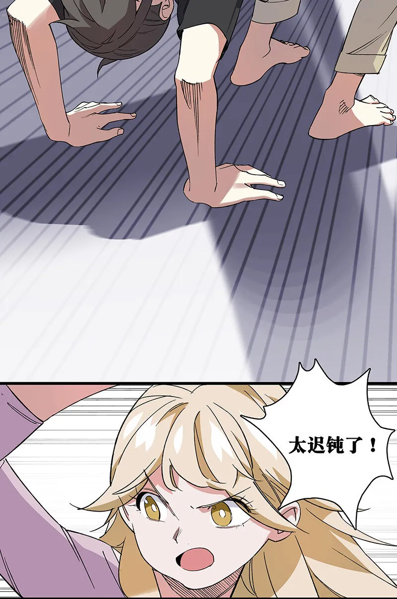番外 番外 第15页