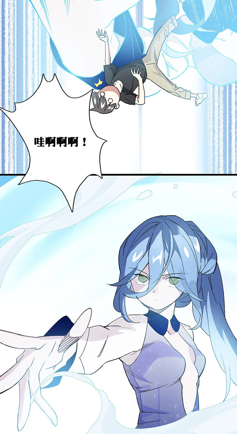 番外 番外 第25页