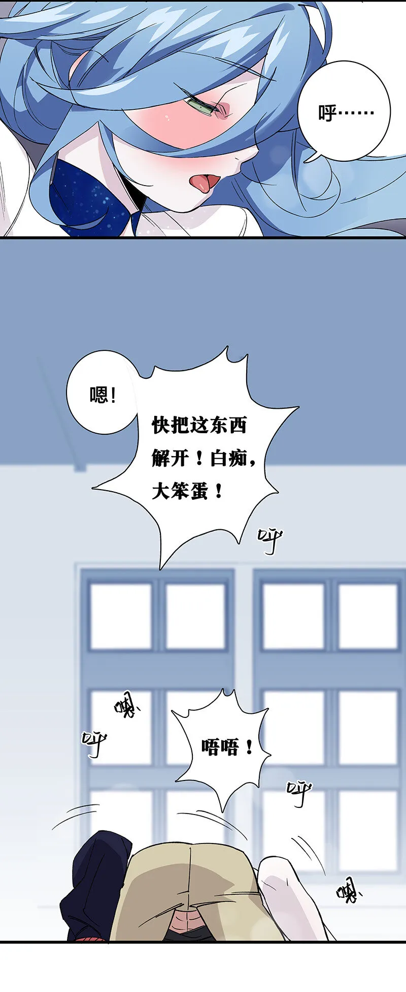 番外 番外 第43页