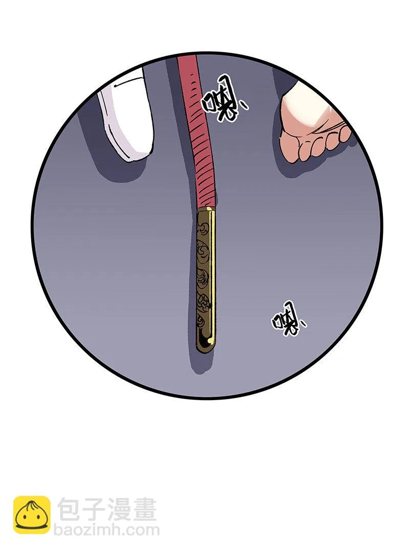 番外 番外 第44页
