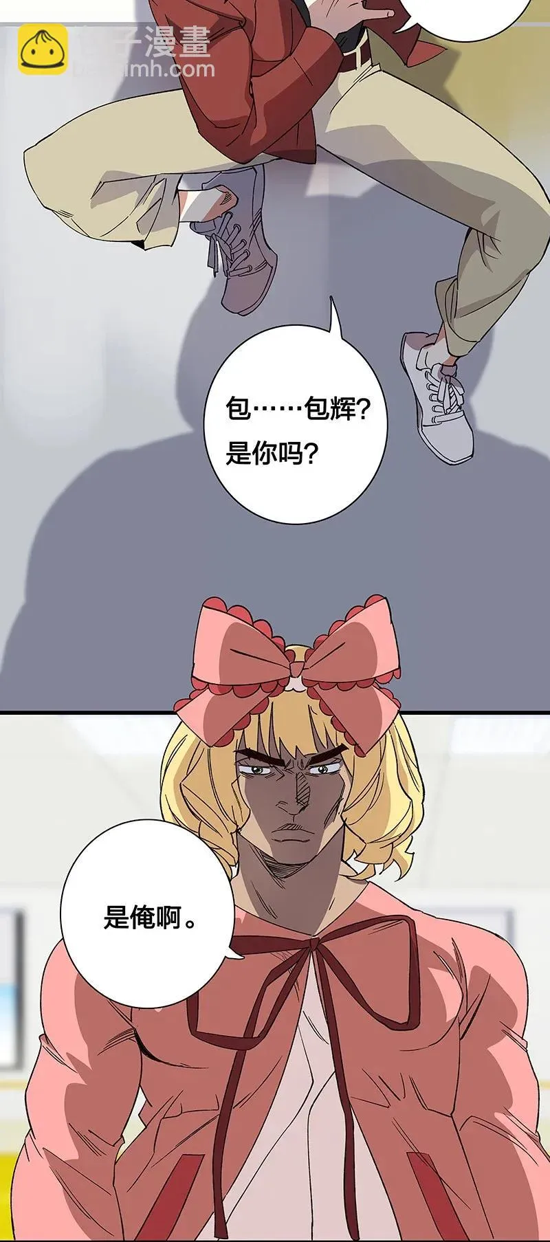 36 包辉的改变 第30页