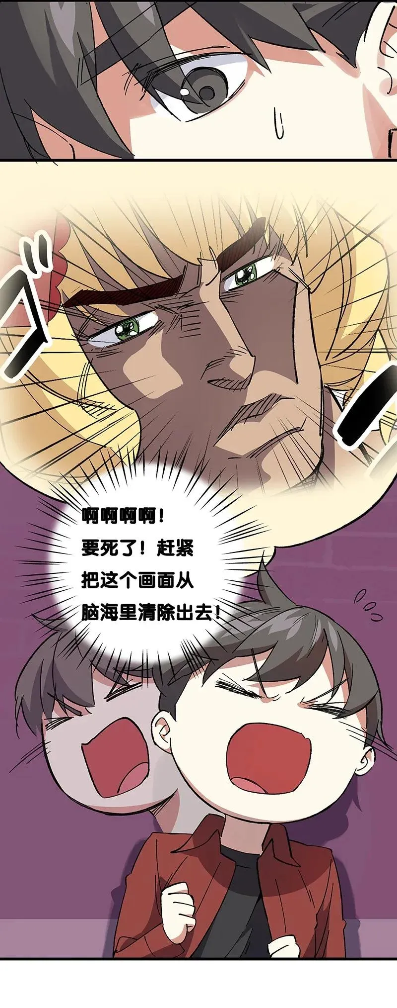 37 正义的归处 第4页