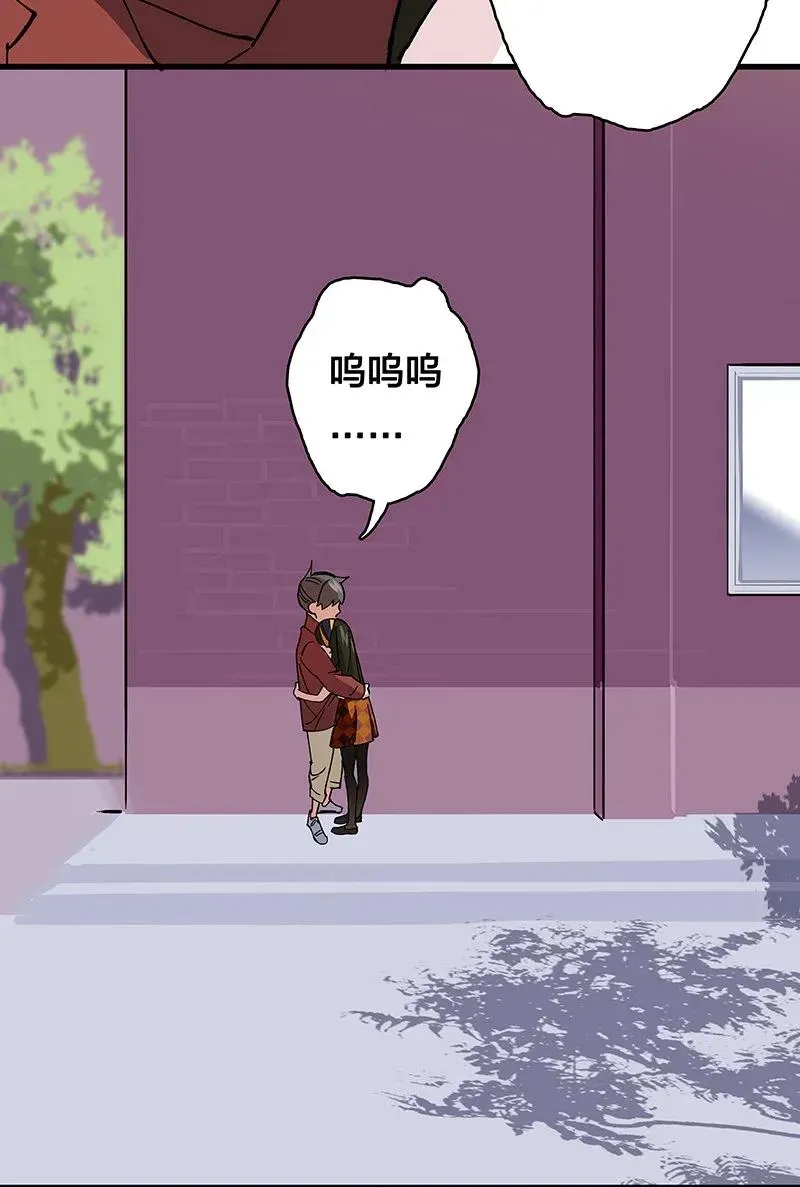 37 正义的归处 第18页