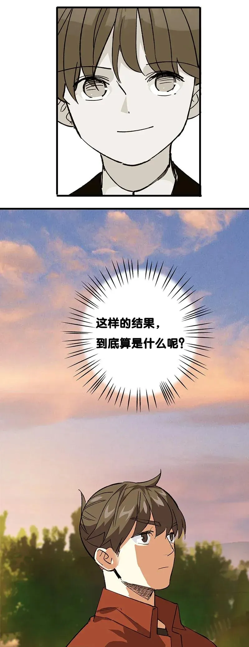 37 正义的归处 第24页
