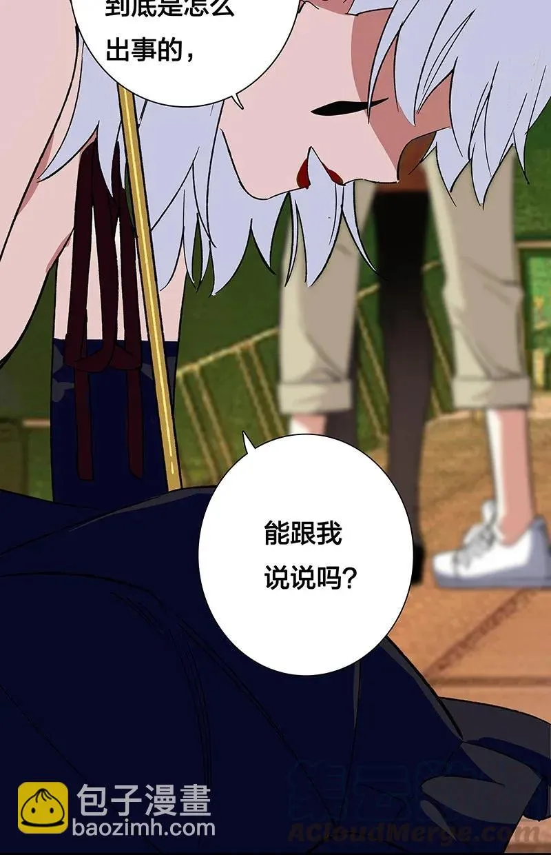 37 正义的归处 第33页