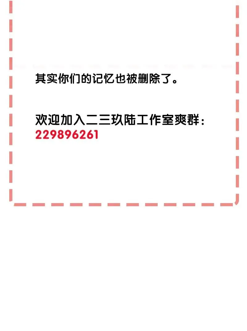 37 正义的归处 第48页
