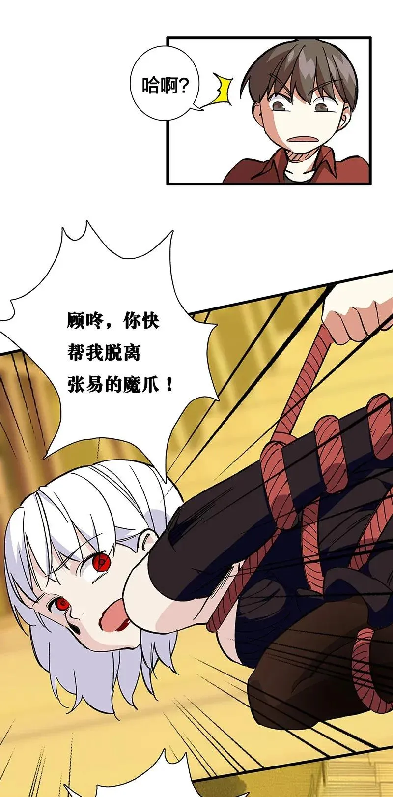 38 达央 第3页