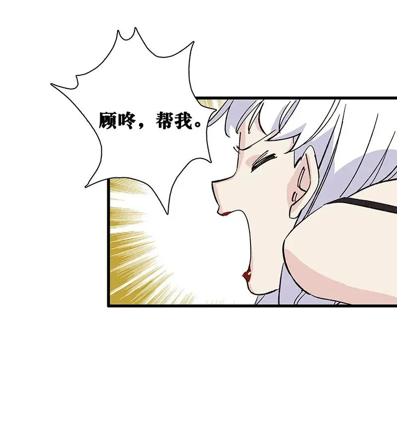 38 达央 第7页