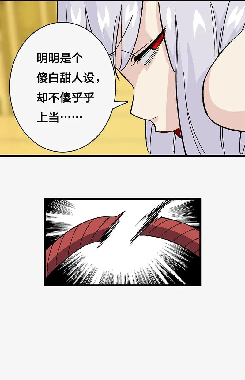 38 达央 第15页