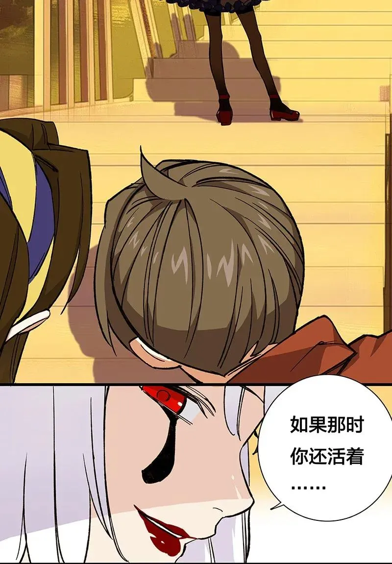 38 达央 第27页