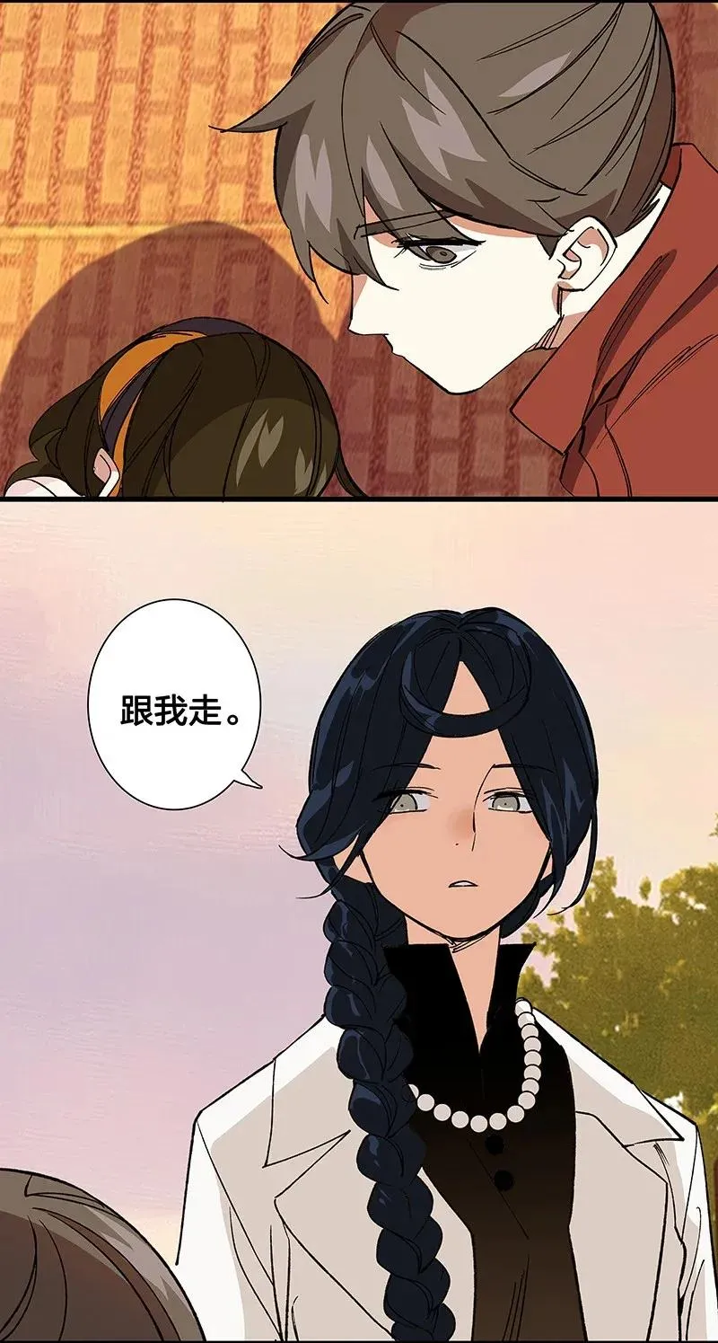 38 达央 第30页