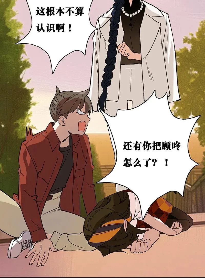 38 达央 第32页