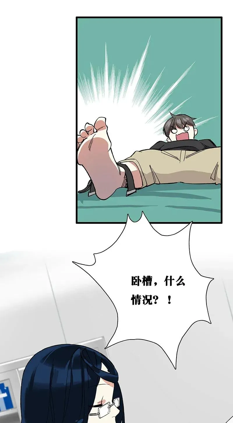 38 达央 第43页