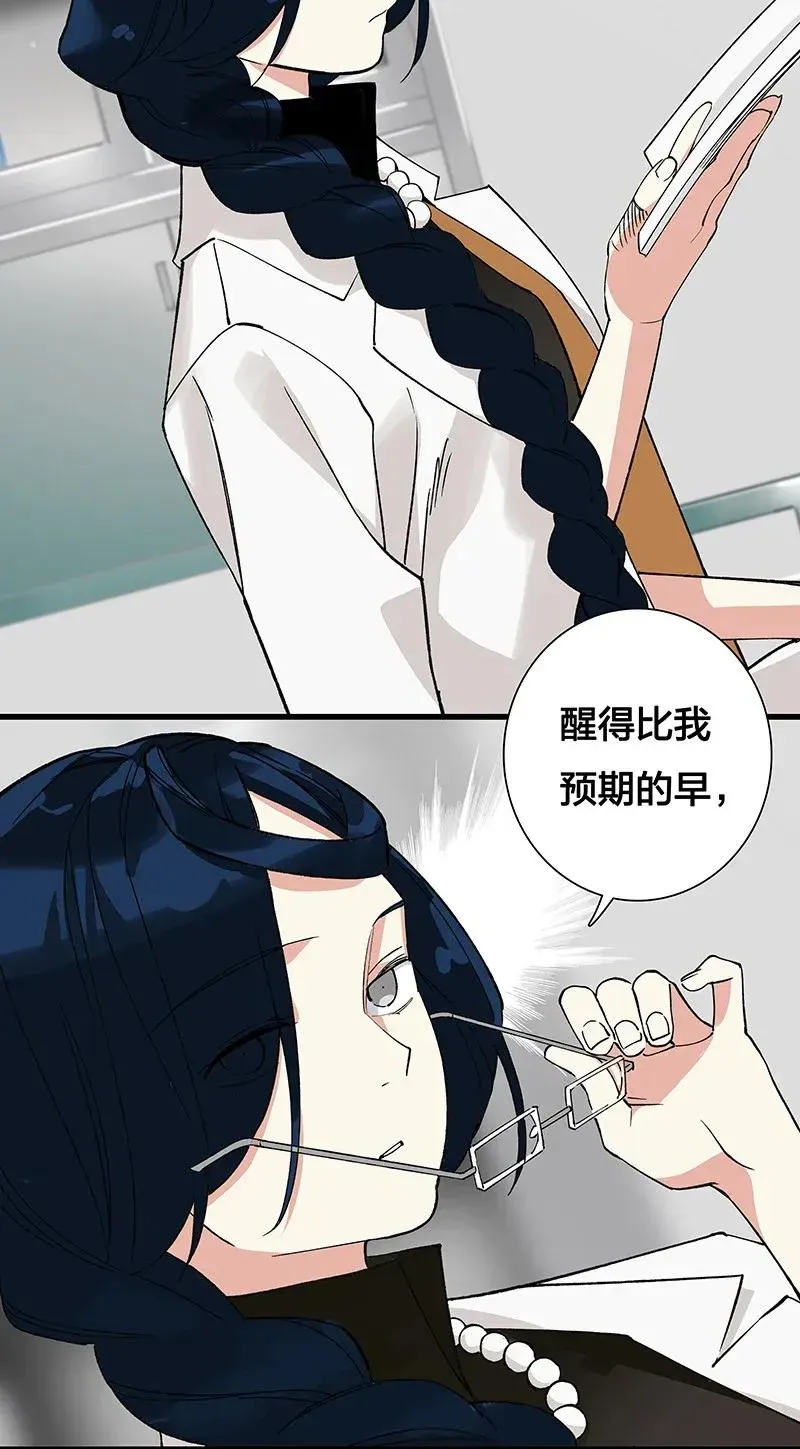 38 达央 第44页