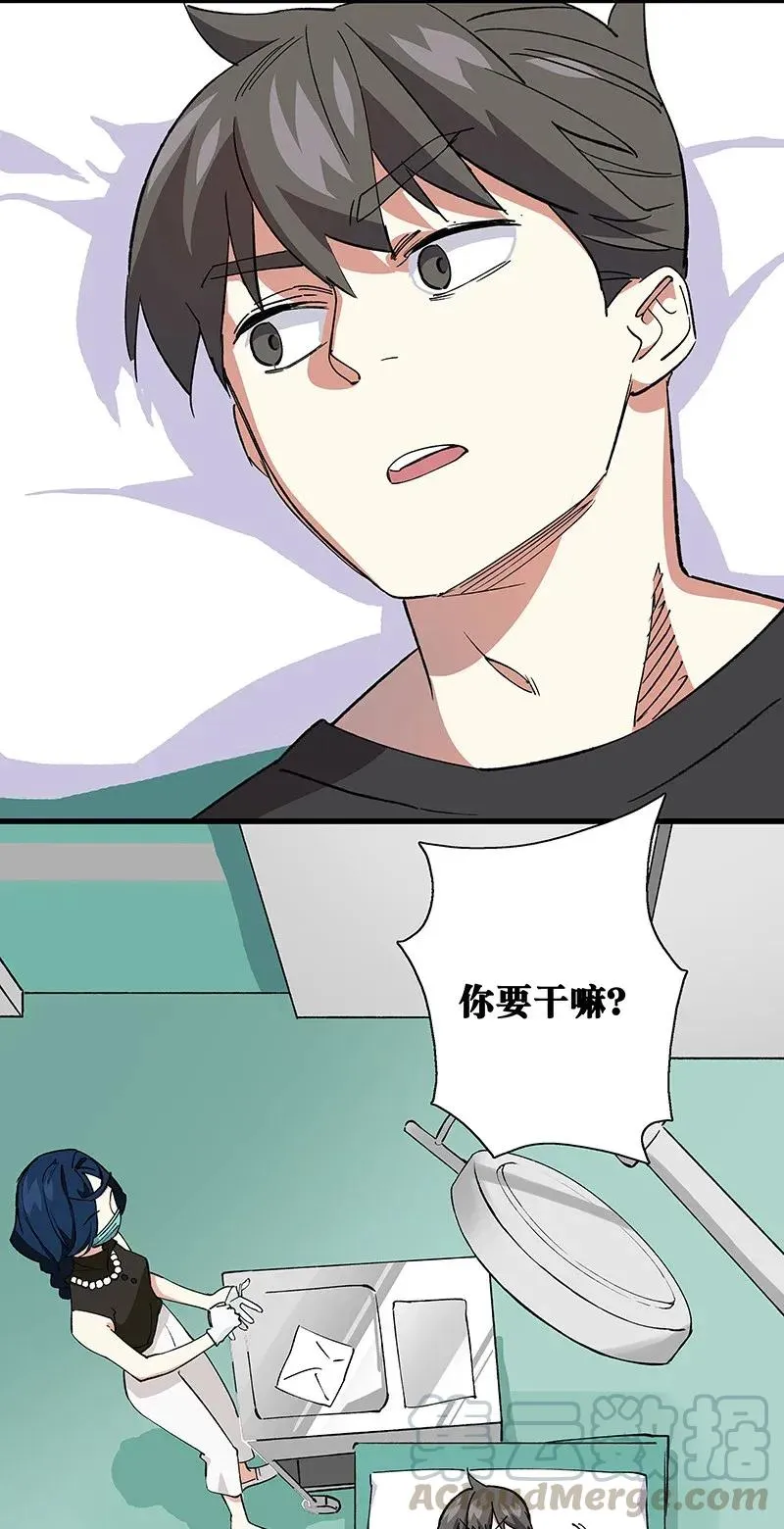 38 达央 第45页