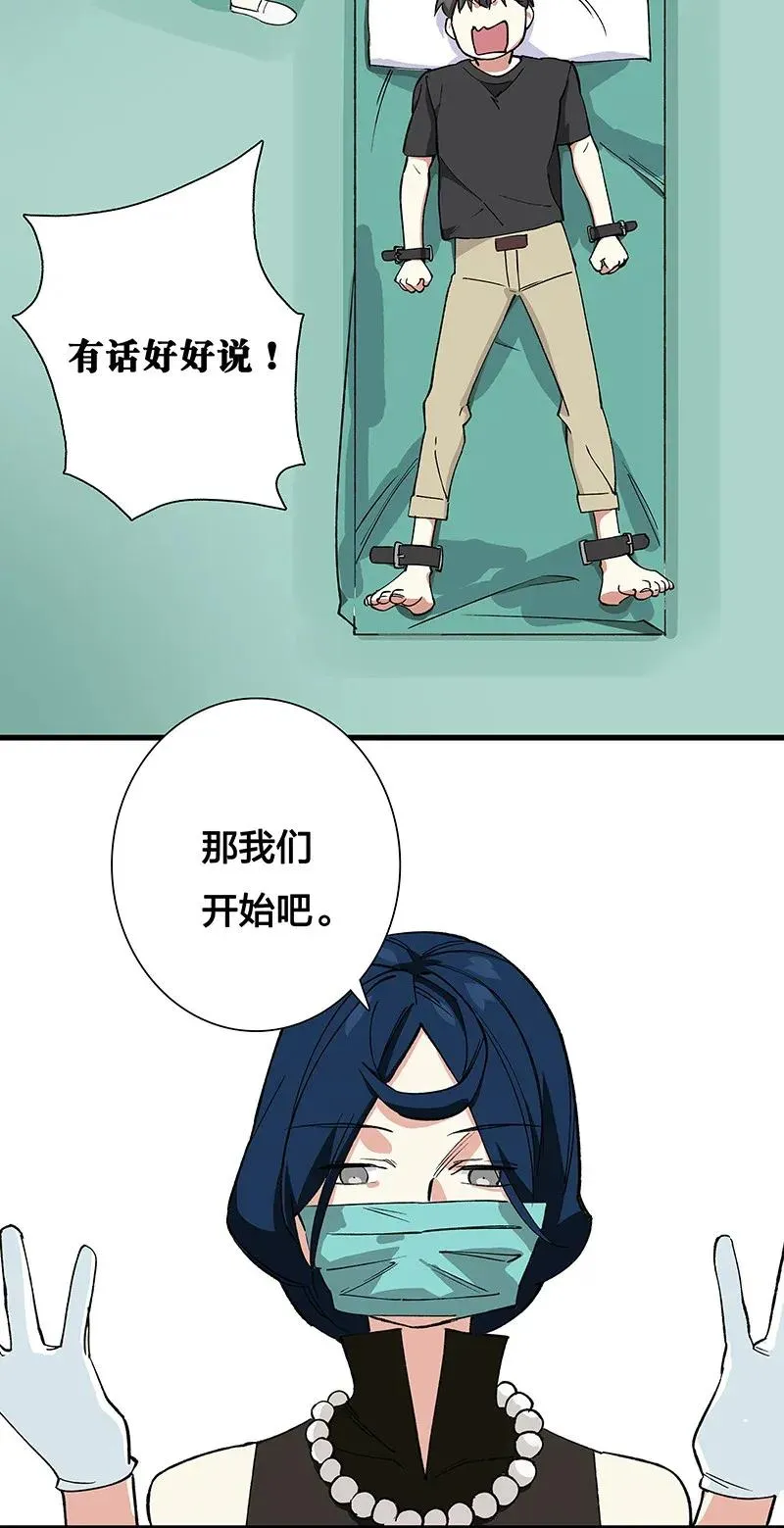 38 达央 第46页