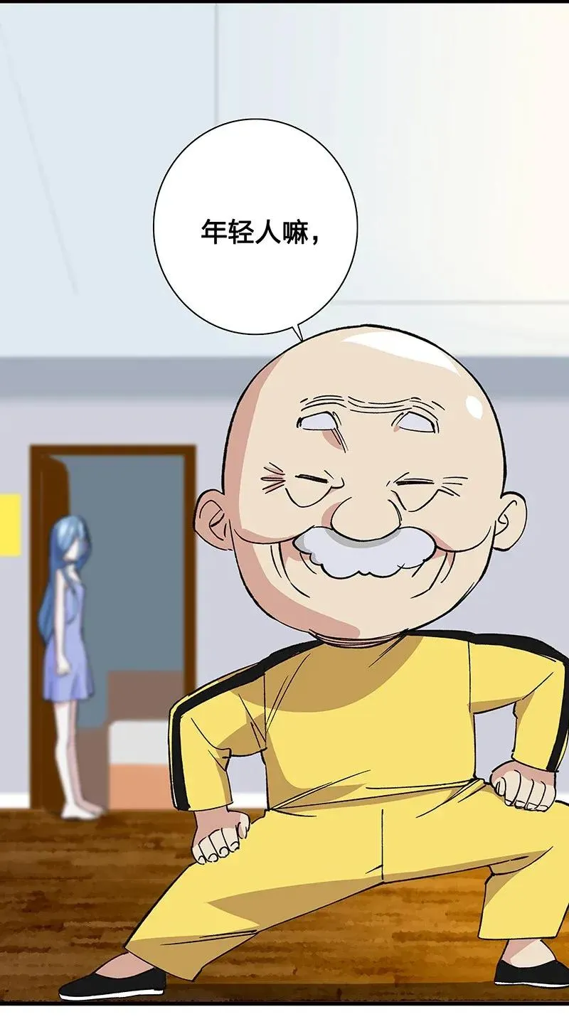 39 二对一 第5页