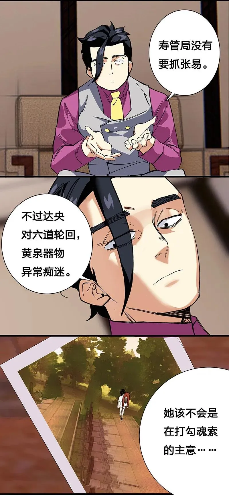 39 二对一 第12页